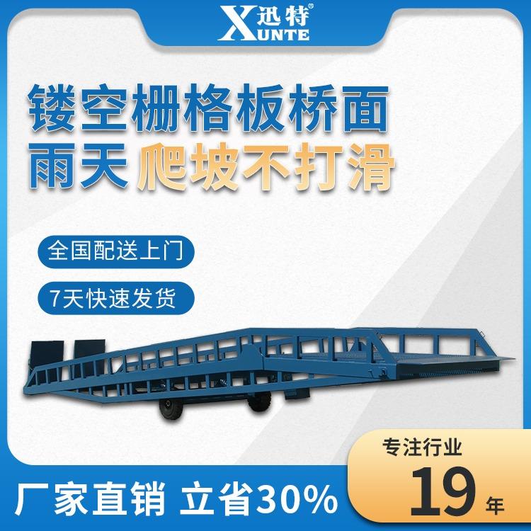 液壓登車(chē)橋廠家哪家好